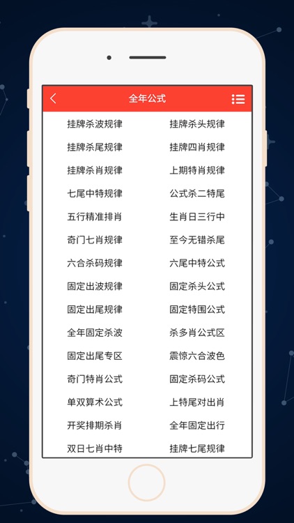 2025年4月 第14页