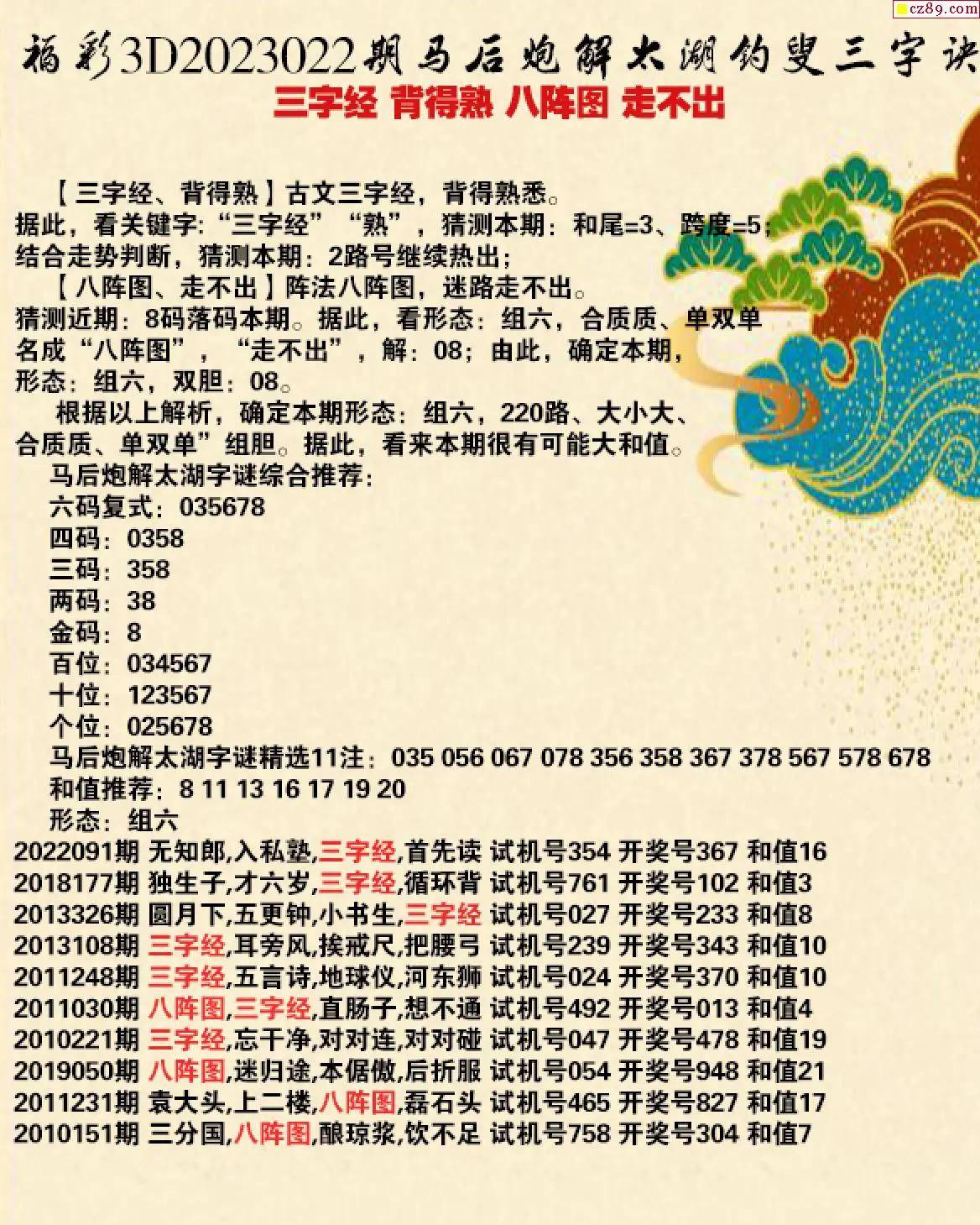 科普展现:新澳最新资料图（澳门新彩）