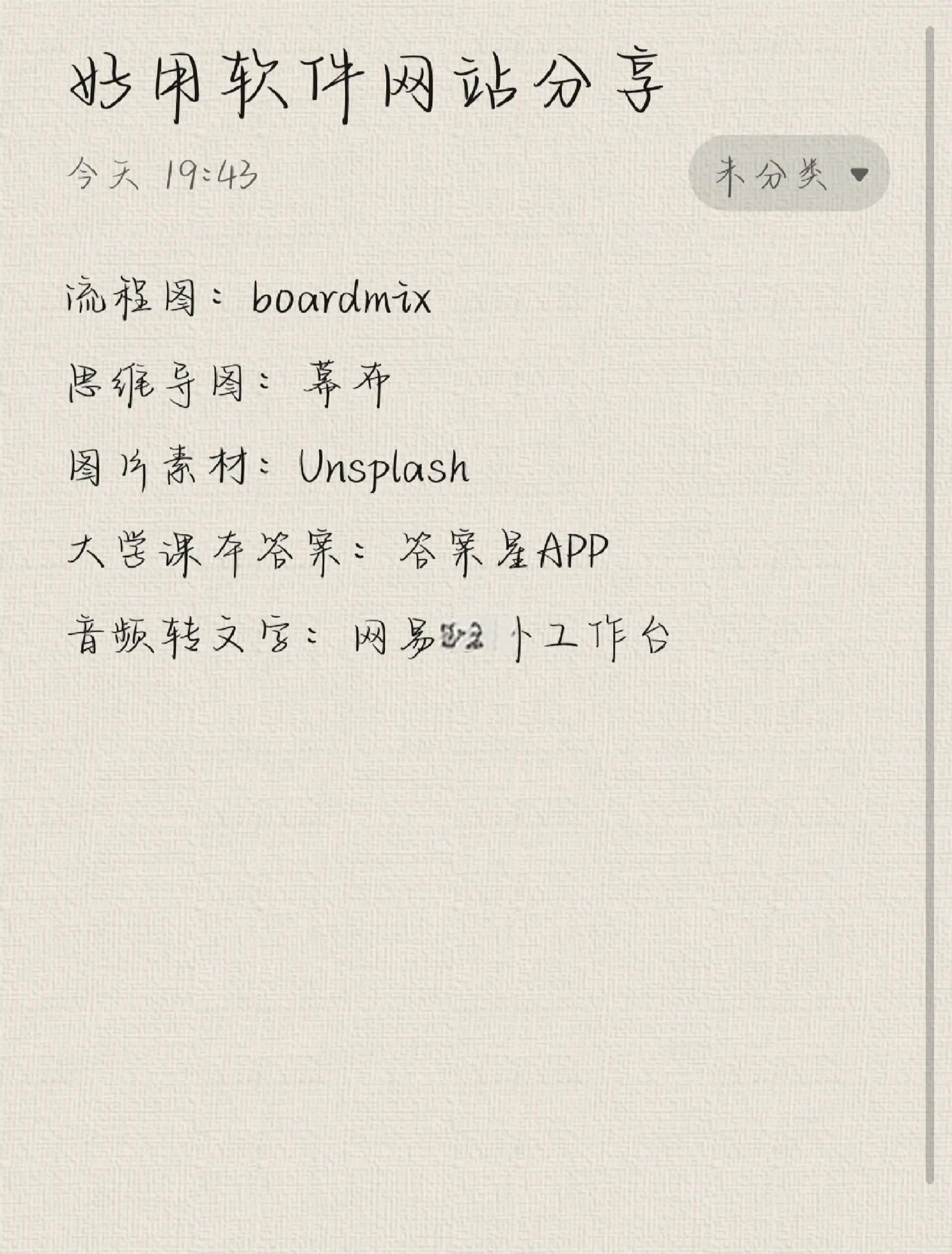 最全资料下载网站