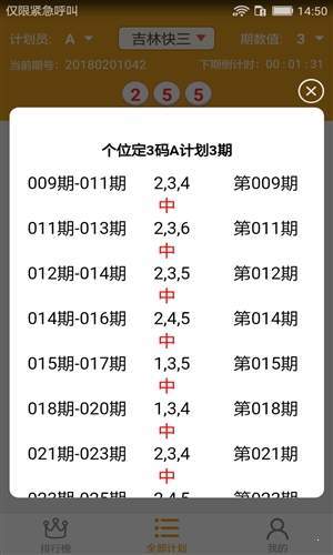 澳彩资料网正版图片大全集