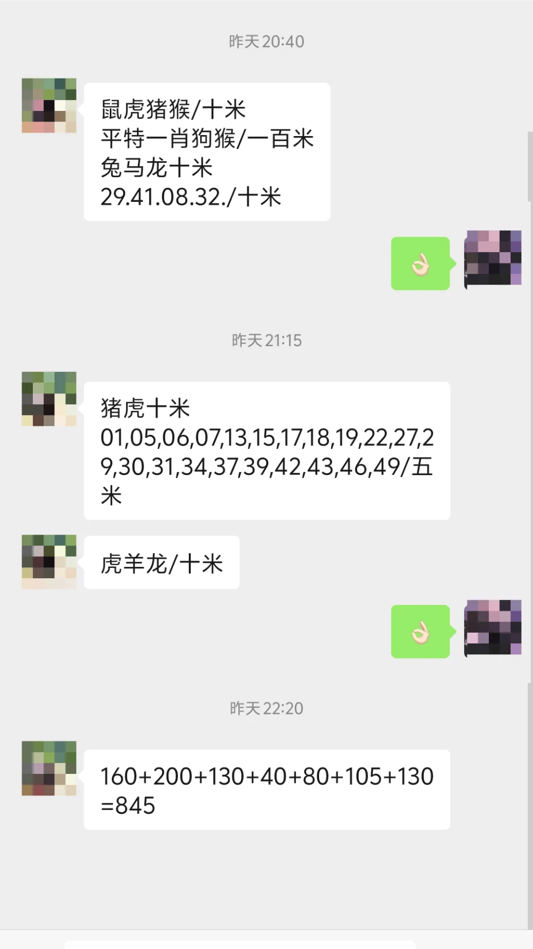 49tkcom澳彩资料2021j