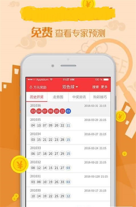 澳彩免费资料网站大全