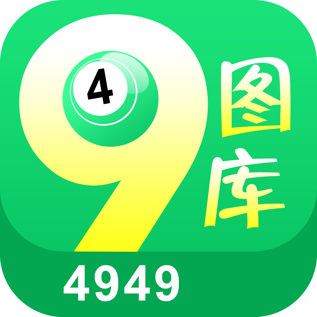 澳门彩资料大全书大全的简单介绍