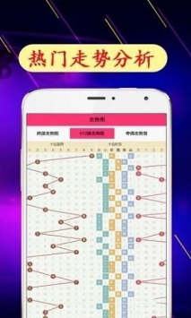 2025年5月6日 第2页
