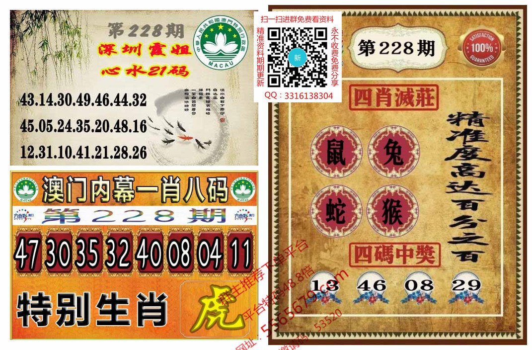 科普展现:新澳彩免费资料大全	（澳门新彩）