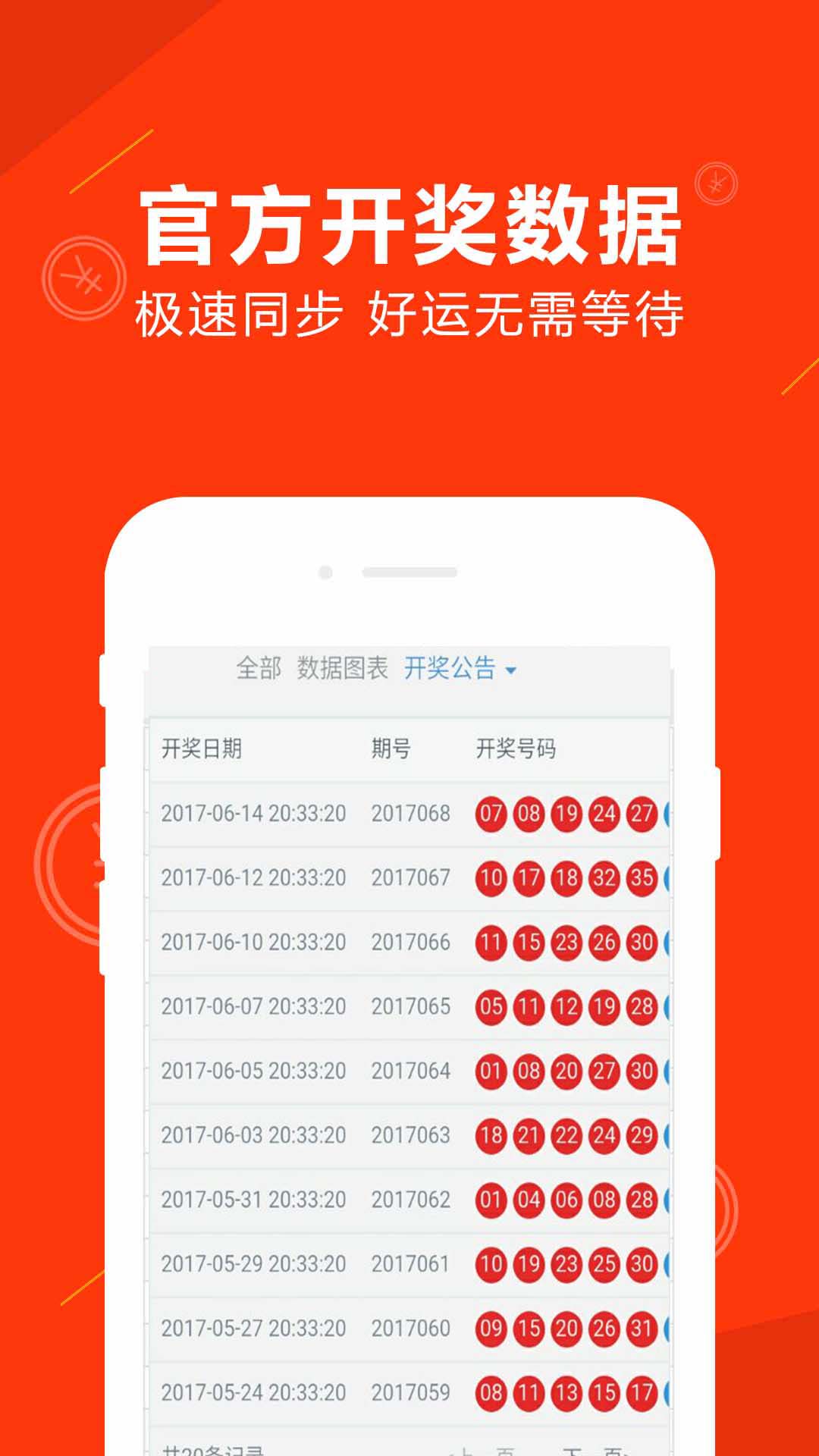 澳门彩资料大全书凤凰艺术的简单介绍