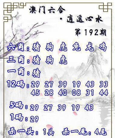 澳彩资料网正版图片大全免费