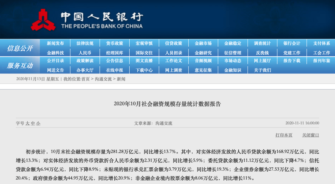 科普展现:新奥精准数据（新奥测评）