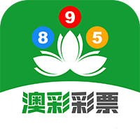澳彩资料网	