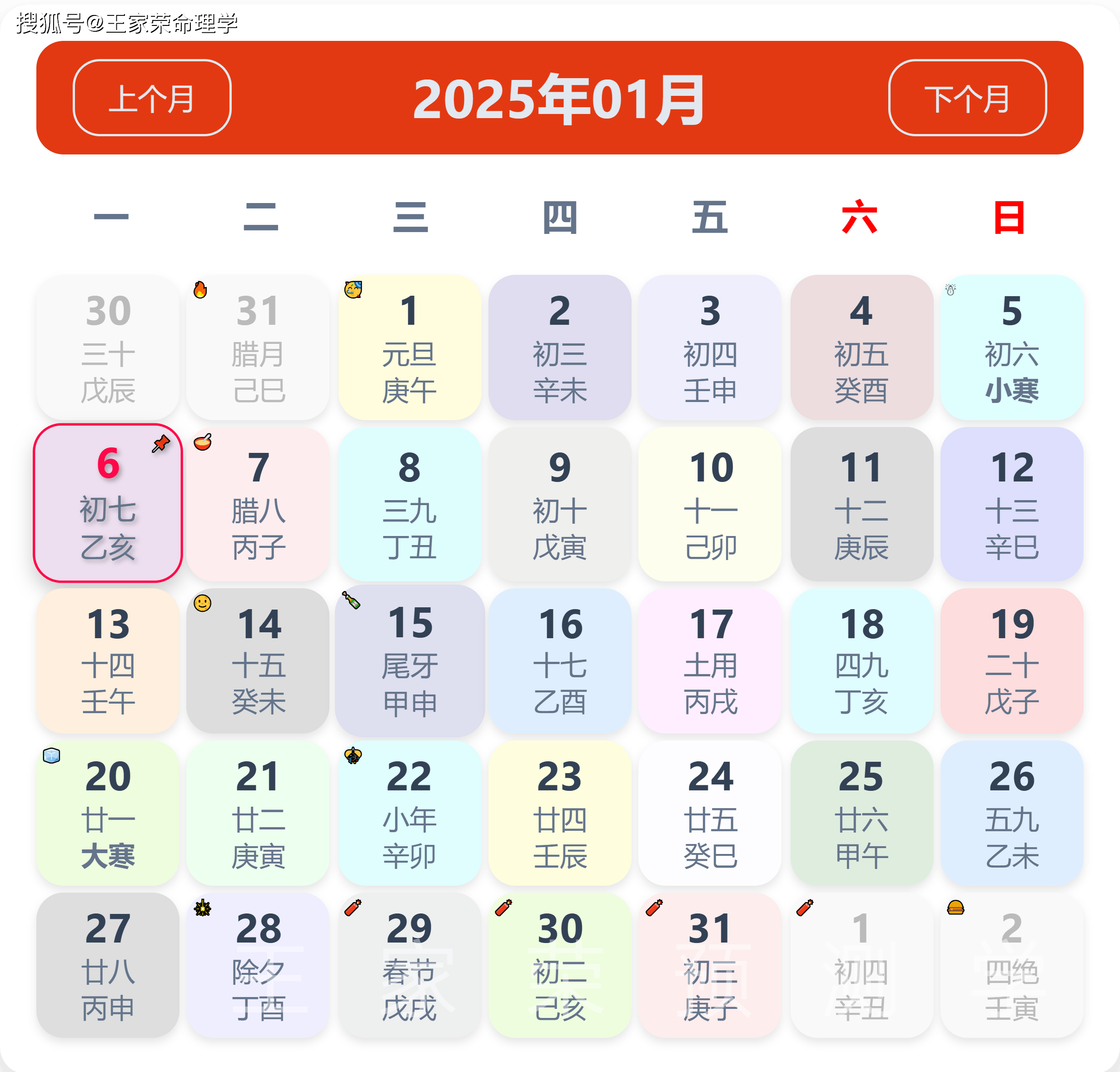 2025年5月19日