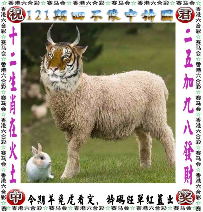 科普展现:澳采资料网（澳彩资料）